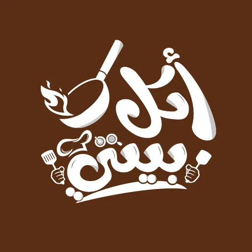 Akl Beity